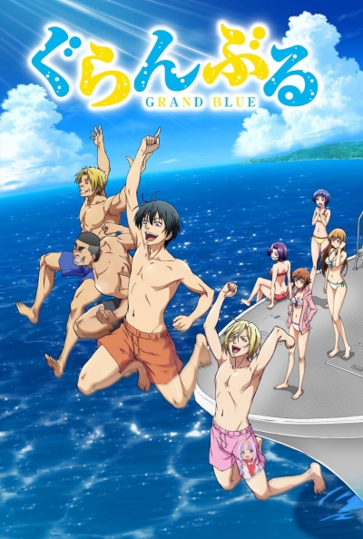 Grand Blue Dreaming (Season 3) / Grand Blue Dreaming (Season 3) (2018)