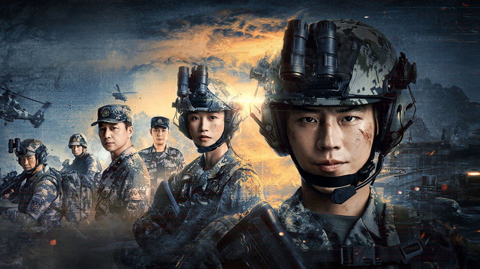 Wind-Born Warriors / Wind-Born Warriors (2026)
