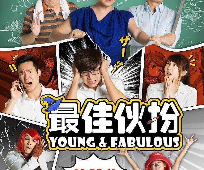 Young Fabulous (2017)