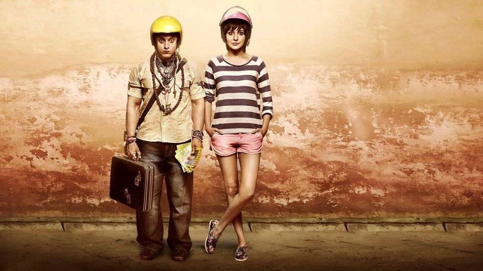 PK / PK (2014)