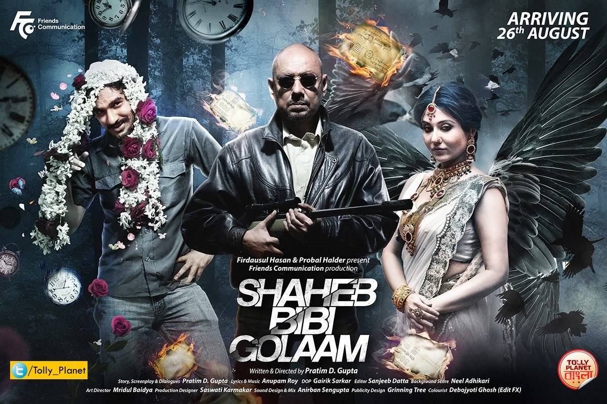 Saheb Bibi Golaam (2016)