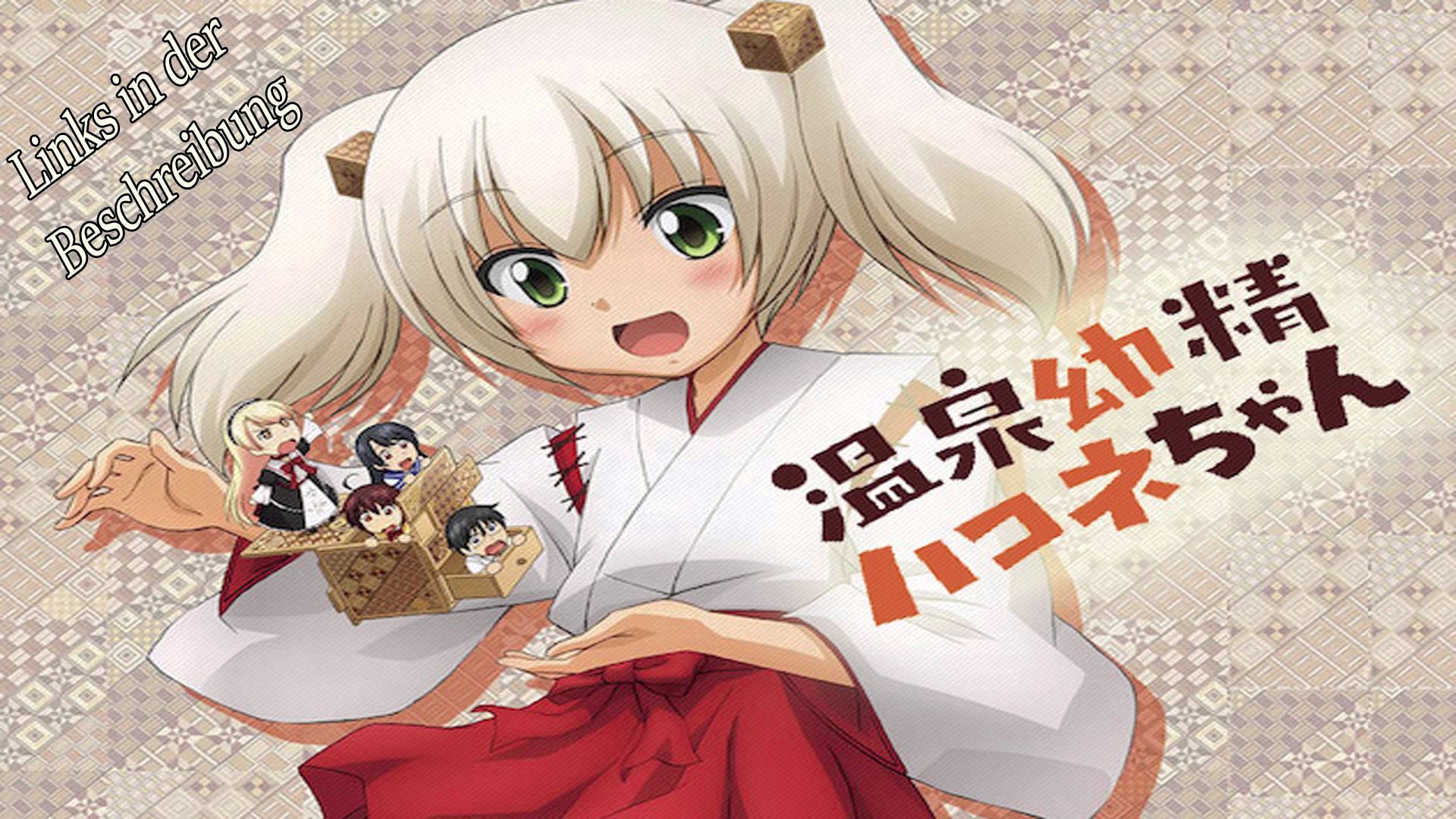 Onsen Yousei Hakone-chan (2015)