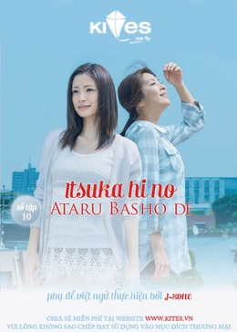 Itsuka Hi no Ataru Basho de (2013)