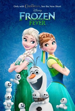 Frozen Fever, Frozen Fever / Frozen Fever (2015)