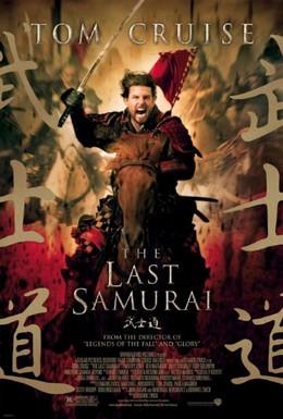 The Last Samurai / The Last Samurai (2003)