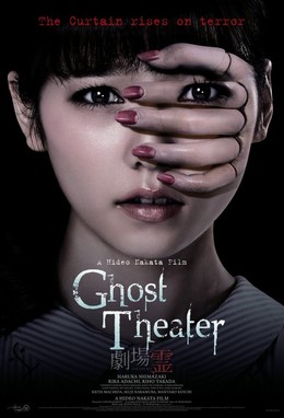 Ma Nhà Hát, Ghost Theater (2015)