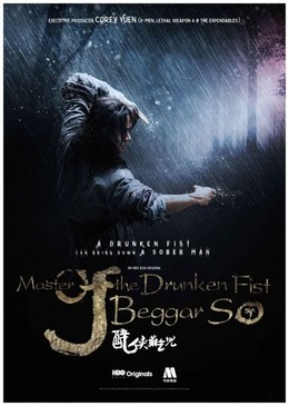 Đại Hiệp Túy Quyền: Tô Khất Nhi, Master Of The Drunken Fist: Beggar So (2016)