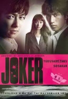 Thám Tử Hai Mặt, Joker Yurusarezaru Sosakan (2010)