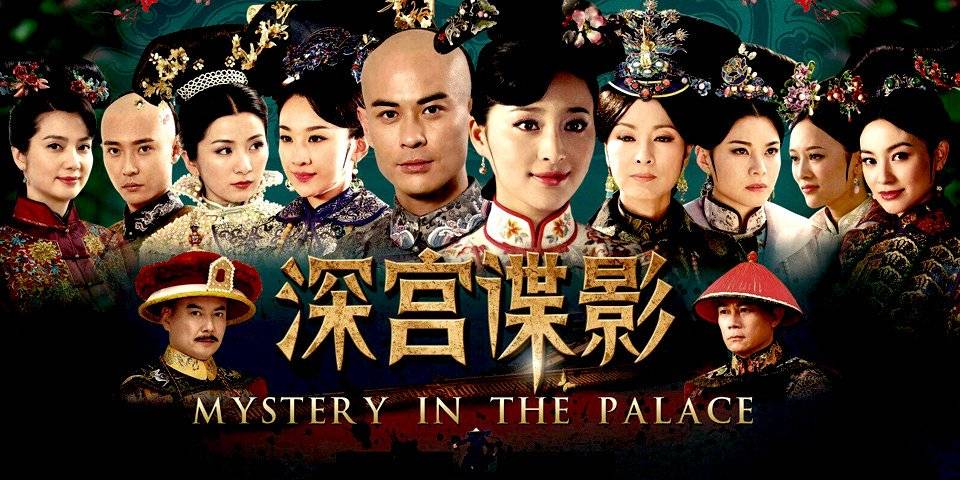 Mystery In The Palace (2012)