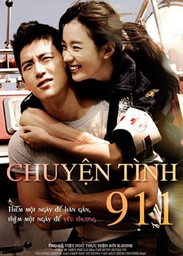 Yêu Khân Câp, Love 911 / Love 911 (2012)