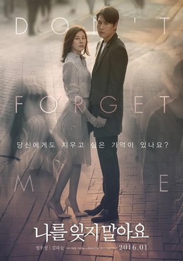 Xin Đừng Quên Em, Remember You - Don’t Forget Me (2016)