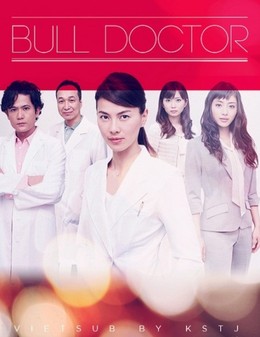 Bác Sĩ Phá Án, Bull Doctor (2011)