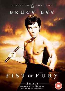 Fist of Fury / Fist of Fury (1972)