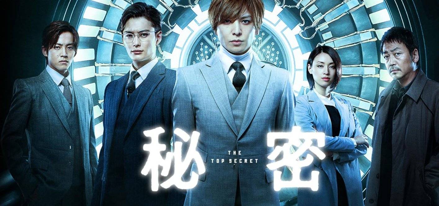 The Top Secret: Murder in Mind - Himitsu The Top Secret (2016)
