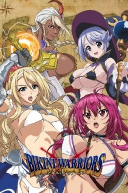 Bikini Warriors (2015), Bikini Warriors (2015) (2015)