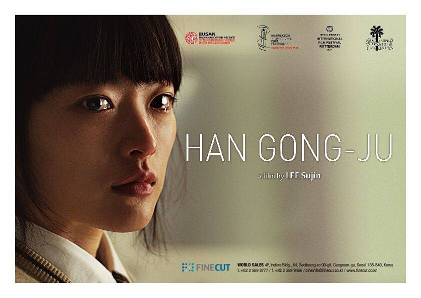 Xem Phim Han Gong Ju, Han Gong Ju 2014