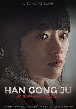 Han Gong Ju, Han Gong Ju (2014)
