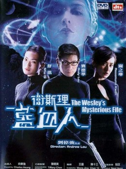The Wesleys Mysterious File (2002)