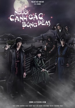 Người Canh Gác Bóng Đêm, The Night Watchman (2014)