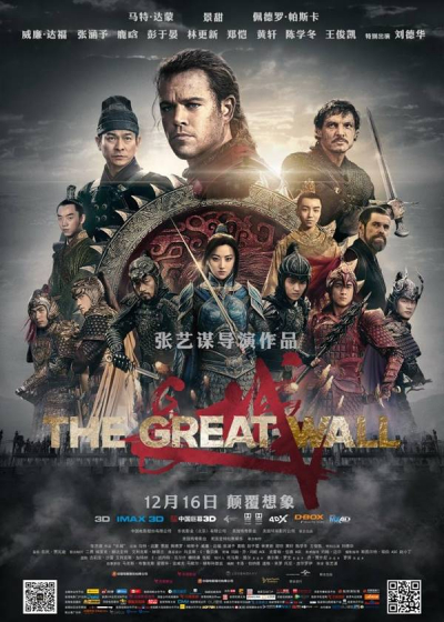 The Great Wall / The Great Wall (2016)