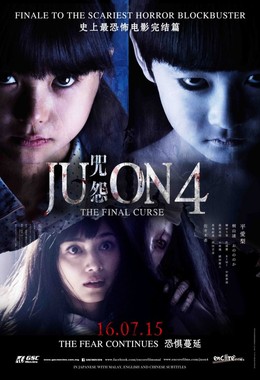 Lời Nguyền 4: Hồi Kết, Ju-on 4: The Final Curse (2015)