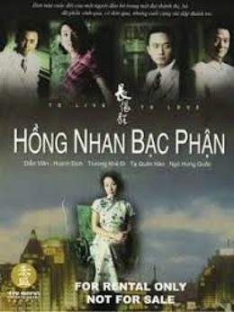 Hồng Nhan Bạc Phận, To Live To Love (2009)