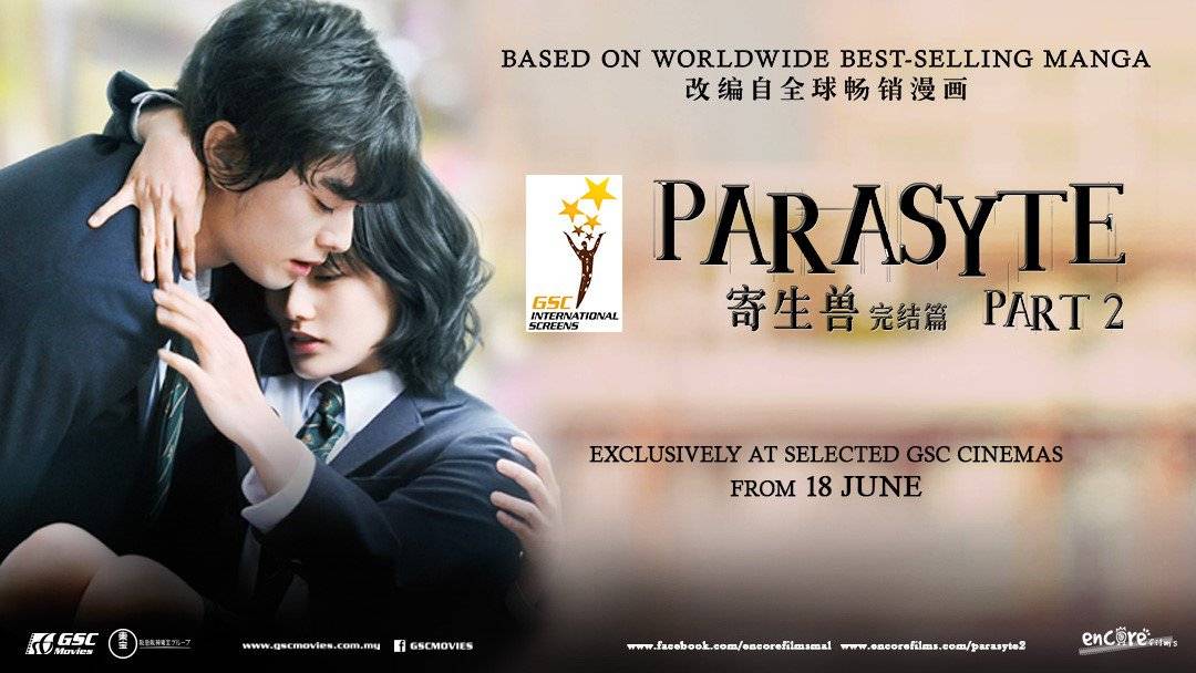Parasyte: Part 2 / Parasyte: Part 2 (2015)