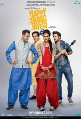 Happy Bhaag Jayegi / Happy Bhaag Jayegi (2016)