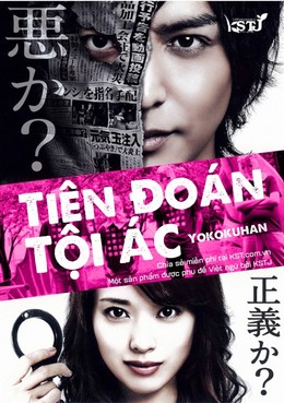 Tiên Đoán Tội Ác, Prophecy (2016)