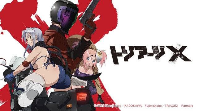 Triage X (2015) (2015)