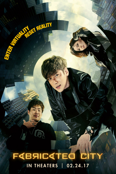 Fabricated City / Fabricated City (2017)