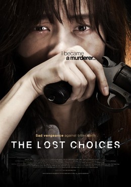 The Lost Choices (2015)
