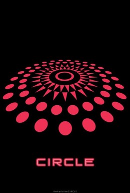 Circle / Circle (2017)