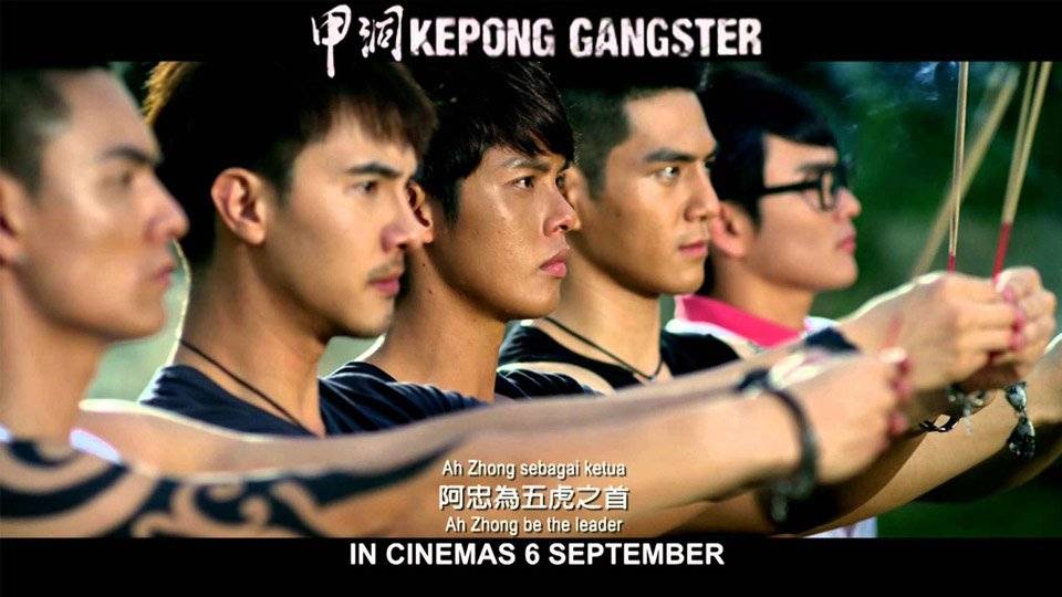 Kepong Gangster 1 (2012)