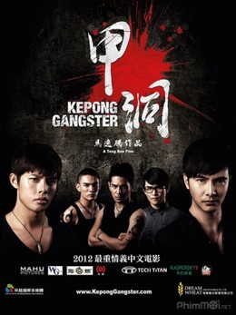 Kepong Gangster 1 (2012)