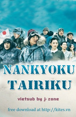Lục Địa Nam Cực, Nankyoku Tairiku (2011)