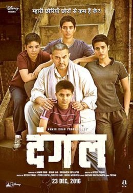 Huấn Luyện Viên Đấu Vật, Dangal (2016)