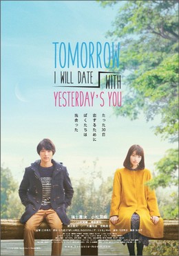 Tomorrow I Will Date With Yesterday’s You (2016)