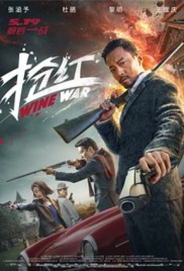 Cuộc Chiến Rượu Vang, Wine Wars (2017)