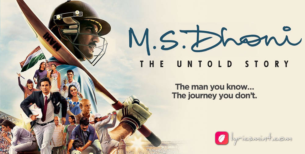 M.S. Dhoni: The Untold Story / M.S. Dhoni: The Untold Story (2016)