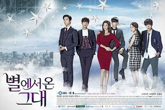 My Love From The Star / You Who Came From the Stars (2013)