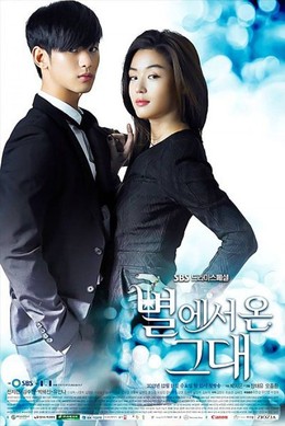 Vì Sao Đưa Anh Tới, My Love From The Star / You Who Came From the Stars (2013)