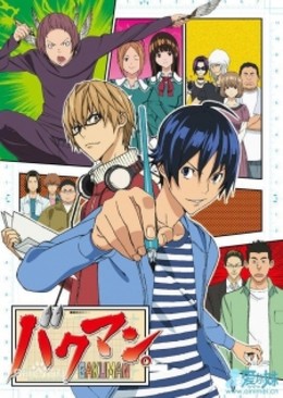 Giấc Mơ Họa Sĩ Truyện Tranh, Bakuman (2011)