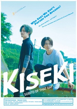 Khúc Ca Ngày Hôm Đó, Kiseki: Sobito of That Day (2017)