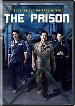 The Prison / The Prison (2017)