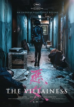 The Villainess / The Villainess (2017)