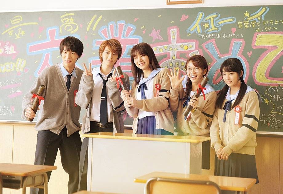 Xem Phim Dự Án ReLIFE (Live Action), ReLIFE 2017