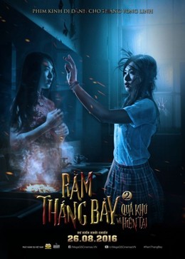 Rằm Tháng Bảy 2: Quá Khứ và Hiện Tại, Mid - July Days 2 (2016)