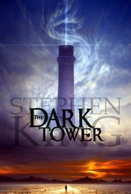 The Dark Tower / The Dark Tower (2017)