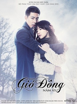 That Winter The Wind Blows (2013)